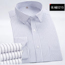 New Summer Business Professional Workwear White Solid Men's Stripe Plus Size Customized Long Sleeve Shirt