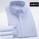 New Summer Business Professional Workwear White Solid Men's Stripe Plus Size Customized Long Sleeve Shirt