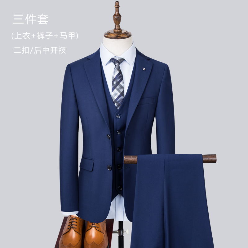 Men's Suit Fashion Business Elegant Solid Color 2 Button Gentlemen's Wedding Formal 3-piece Set