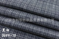 Worsted Wool Suit Fabric, Linen, Mulberry Silk, Autumn and Winter New Products, Blended Men's and Women's Clothing