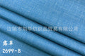 Worsted Wool Suit Fabric, Linen, Mulberry Silk, Autumn and Winter New Products, Blended Men's and Women's Clothing