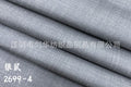 Worsted Wool Suit Fabric, Linen, Mulberry Silk, Autumn and Winter New Products, Blended Men's and Women's Clothing