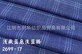 Worsted Wool Suit Fabric, Linen, Mulberry Silk, Autumn and Winter New Products, Blended Men's and Women's Clothing