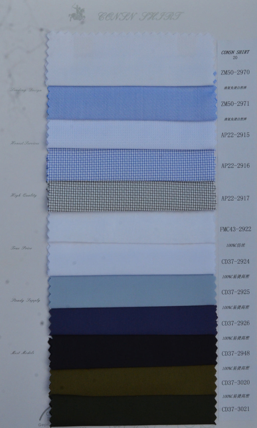 Fashion Shirt Styles