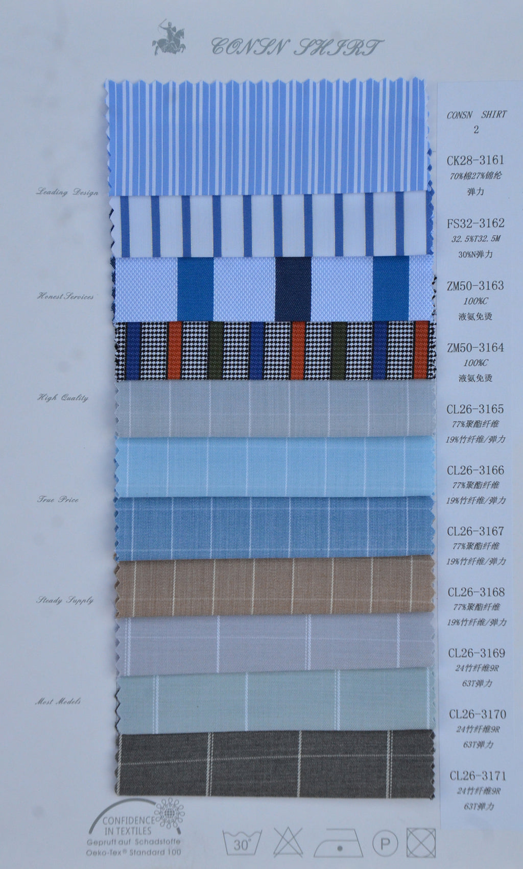 Fashion Shirt Styles