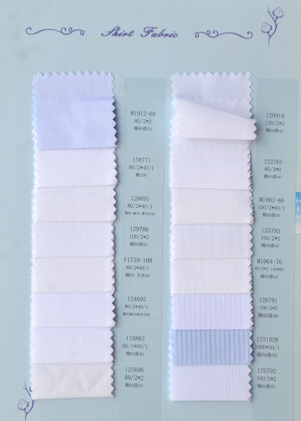 Choose A Variety of Fashionable Shirt Styles for Men's Shirts